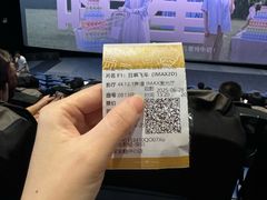 -英皇电影城(平安金融中心IMAX激光店)
