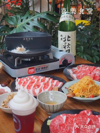 成都建设路日料食堂 升级寿喜烧