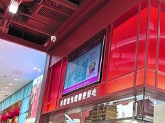 -喜家德虾仁水饺(深圳印力中心店)