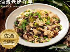 -滇铺子·云南特色菜·第九届野生菌美食节(东风东路c86店)