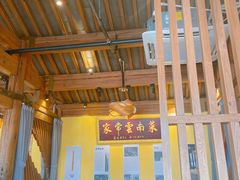 -木王宴语·野生鲜菌火锅(玉河店)