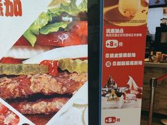 -汉堡王(西直门凯德MALL店)