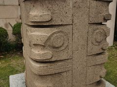 -浙江省博物馆(孤山馆区)