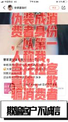 点击看大图 -Rena nail 美甲美睫私人定制