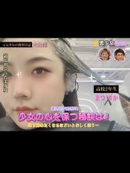 -FINE HAIR造型沙龙