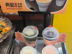 -肖记公安牛肉鱼杂馆·省级非物质文化遗产(三角路直营店)