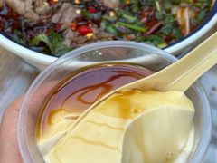 -云阿蛮生烫牛肉米线(景星店)