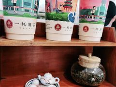 -一杯潮茶·专注潮汕茶饮(朝阳庄店)
