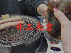 -十三姨正合丰烤肉(营迹路店)