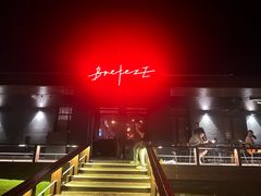 -海风酒吧 喝精酿 听民谣(阿那亚礼堂店)