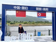 -图们国门景区