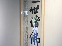 -梵天禅寺