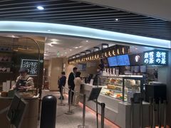 -奈雪的茶(新天地广场PRO店)