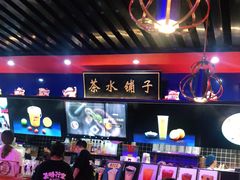 大堂-宝葫芦西北茶食铺(万达店)