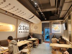 大堂-贰拾捌味·宜宾燃面(春熙路旗舰店)