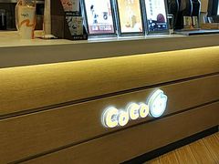 -CoCo都可(蓝村店)
