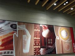 -永和大王(春日上新·浦东南路店)