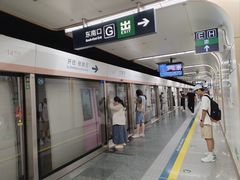 -七里庄(地铁站)