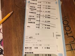 -时光码头民谣公社