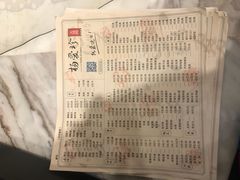 菜单-杨爱珍大排档(龙游店)