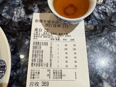 -新雅(丰盛里店)
