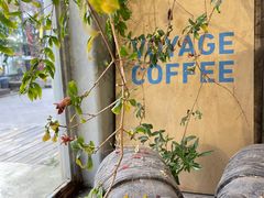 -VOYAGE COFFEE 咖啡烘焙工坊店(798艺术区店)