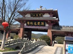 -孙武文化园-停车场