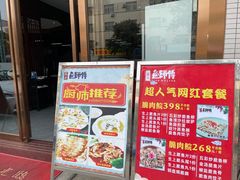 -港升鱼师傅·中山脆肉鲩