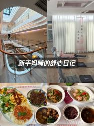 -爱弥儿月子中心(省医院店)