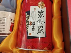 -令氏家外家周秦食府(高新店)