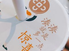 -湊湊火锅·茶憩(恒隆广场店)
