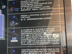 -王权免税店(普吉市区店)