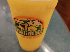 -有间冰室(侨港风情街店)