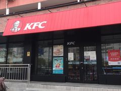 门面-肯德基(安定门店)