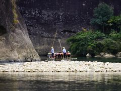 -九曲溪竹筏码头