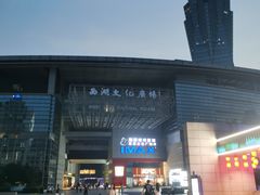 -西湖文化广场