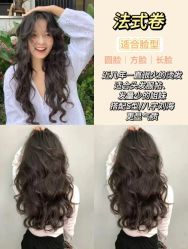 -TRIMS HAIR 修剪造型·烫染接发