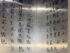-O记东北砂锅麻辣烫