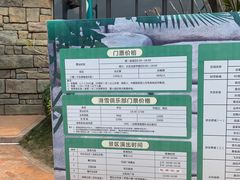 -美的鹭湖探索王国