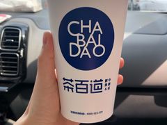 -茶百道(二七万达店)