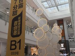 -汇腾天虹(吕厝店)