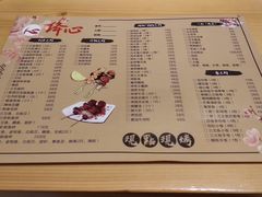 菜单-百萬叔 山野·食趣(旺山店)