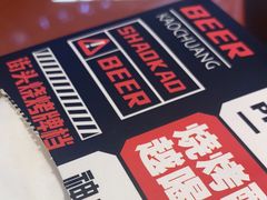 -神府路壹号·海鲜烧烤·砂锅粥·锅物(三坊七巷店)