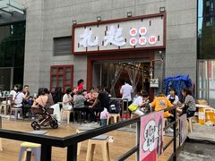 -扎起市井老火锅(乐山总店)