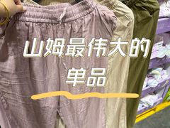 -山姆会员商店(亦庄创意生活广场店)