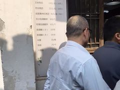 -文魁斋