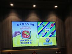 -润园四季椰子鸡火锅(海上世界店)