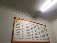 -王鹏家常菜馆