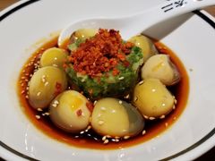 脆椒小皮蛋-太二酸菜鱼(金沙印象城店)