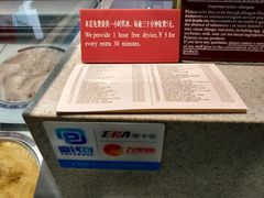 -哈根达斯(天河城店)